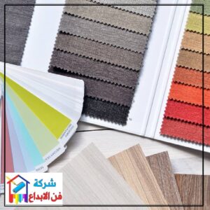 شركة أصباغ في دبي